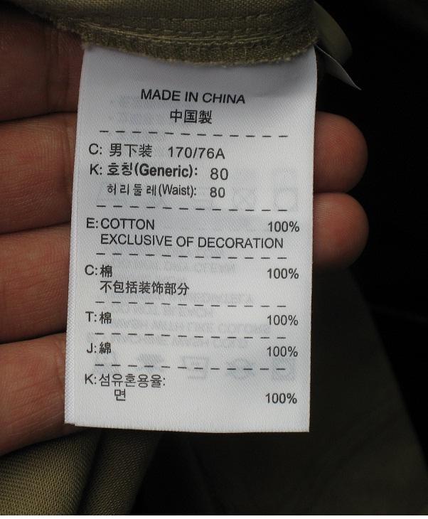 洗滌標簽